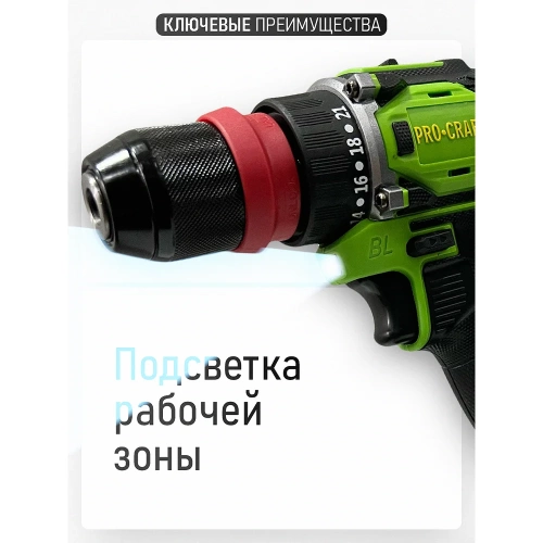 Шуруповерт аккумуляторный PROCRAFT PA18Pro DFR 20В 30Нм (1 АКБ 2Ач+ЗУ+Кейс) PA18Pro DRF-1b2ah-c фото 11