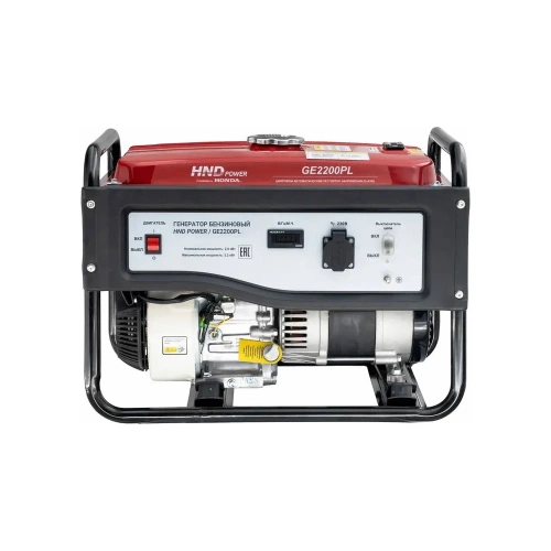 Бензиновый генератор HND GE 2200 PL с двигателем Honda GE2200PL фото 9