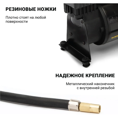 Воздушный компрессор CarPerformance 35 л./мин., 12V/13А, 160W, 7 Атм CP-35 фото 9