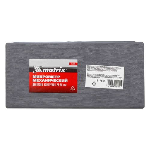 Микрометр механический,25-50 мм Matrix фото 6