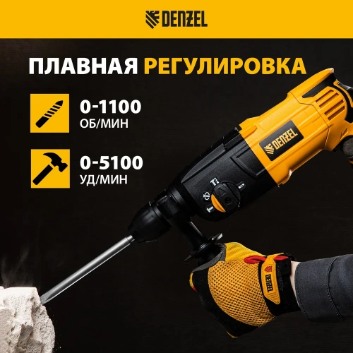 Электрический перфоратор DENZEL RH-750-24 26605 фото 7