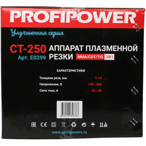 Инвертор плазменной резки Profipower CT-250 3B1 MMA+CUT+TIG (10-40A, толщина реза, 1-14 мм) E0299 фото 6