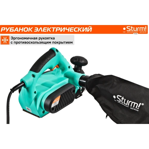 Рубанок Sturm! 900Вт P1095 фото 9