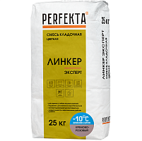 Смесь кладочная Perfekta Линкер Эксперт Зимняя серия кремово-розовая 25 кг