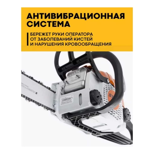 Бензопила Stihl MS 180 18, 3/8 Picco 1.3 мм, набор заточной 11302000472м фото 6