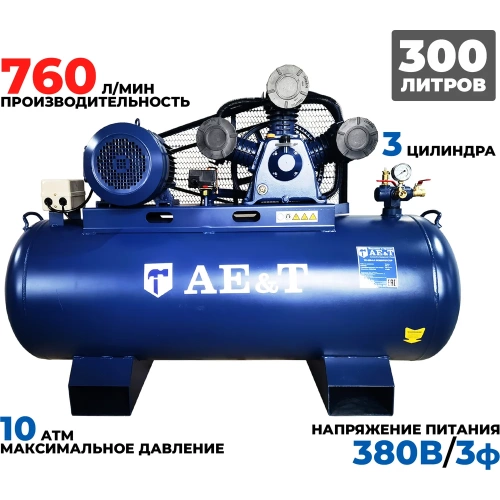 Компрессор AE&T 300л 760л/мин 380В TK-300-5.5 фото 5