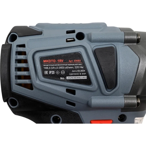 Аккумуляторный винтоверт беcщеточный импульсный Profipower MKDTD-18V (Li-ion-2шт, 4.0Ач, З/У speed, кейс) E0082 фото 7