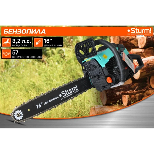 Бензопила Sturm GC99452B фото 3