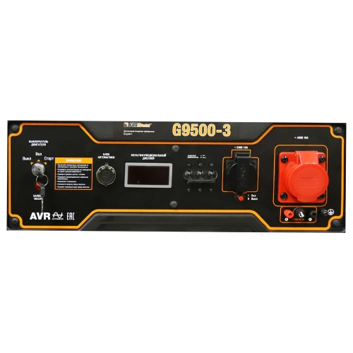 Бензиновый генератор Foxweld Expert G9500-3 7863 фото 9