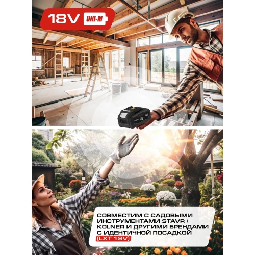Рубанок аккумуляторный Ставр SPL 18BL-82, 18V UNI-M, BL MOTOR, (без АКБ и ЗУ) 9021300016 фото 9