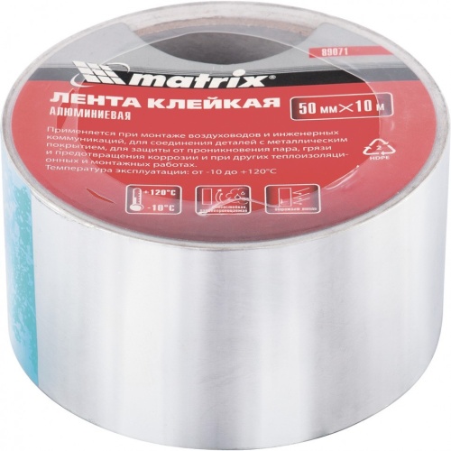 Лента клейкая Matrix 89071 алюминиевая 50 мм 10 м