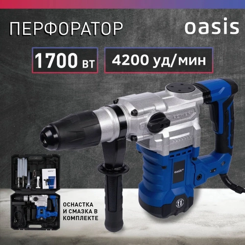 Электрический перфоратор OASIS PR-170 Pro фото 3