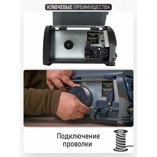Сварочный полуавтомат инверторный PROCRAFT 3.8 кВт, 20-130А, MIG/MAG,MMA SPI-290 фото 8