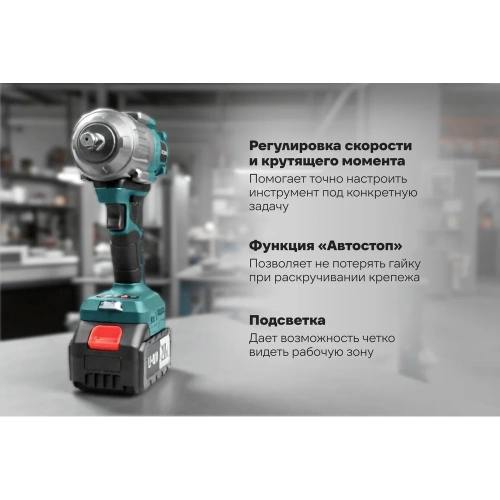 Аккумуляторный бесщеточный гайковерт Zitrek Crusher 20 PRO в кейсе, 20В, 800 Нм, 2x4.0Ач 085-1020 фото 5