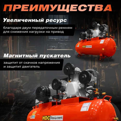 Компрессор HDC HD-A203 ЦВ-0056902986 фото 7