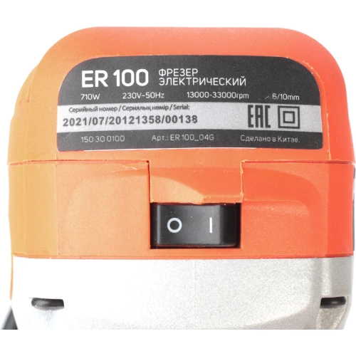 Фрезер электрический Patriot ER 100, 710 Вт, цанги 6/8 мм 150300100 фото 10