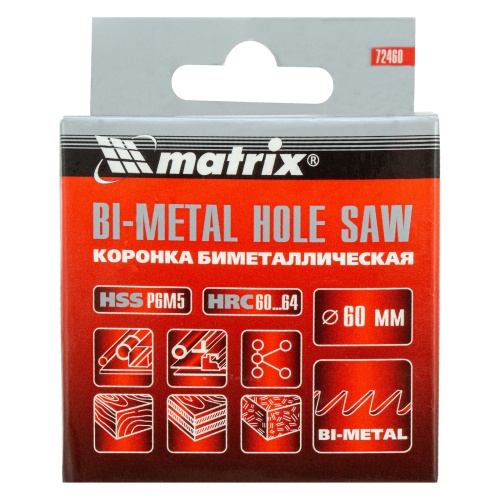 Коронка Bimetal, 60 мм Matrix фото 7