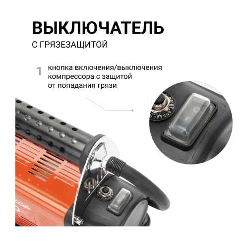 Автомобильный компрессор Агрессор металлический, 12 В, 600 Вт, 160 л/мин, переходники для накачки лодок, сумка AGR-160 фото 7