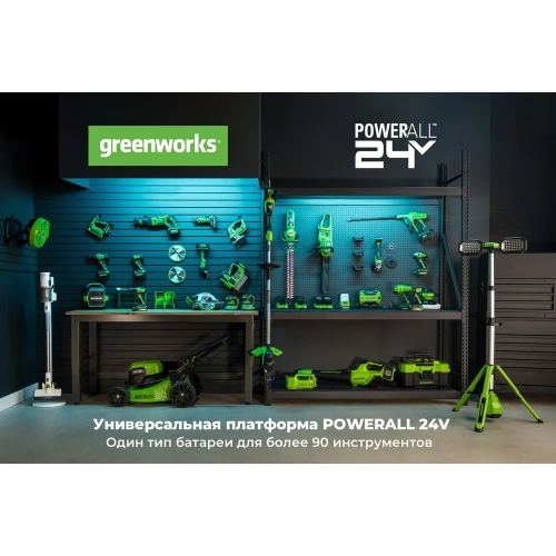 Гайковерт ударный GreenWorks G24IW200, 24V, б/щет, 0-2400об/мин, 3200уд/мин, 3/8'', 200Нм, 1x2Ач, ЗУ, коробка 3803607VUA фото 10