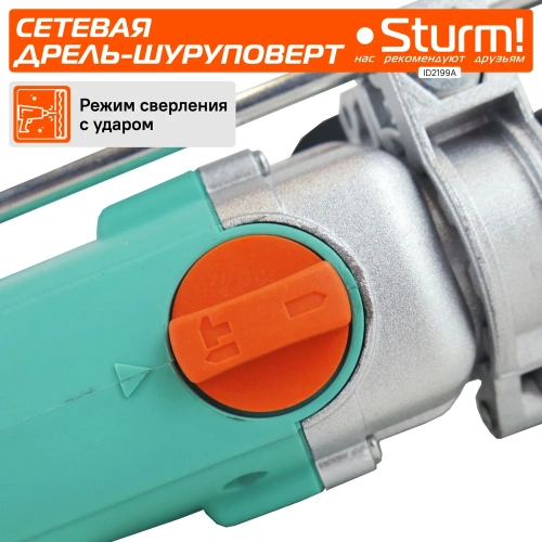 Ударная дрель Sturm ID2199A фото 5
