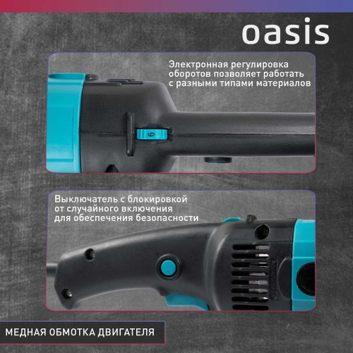 Полировальная машина OASIS PM-150/180 фото 4