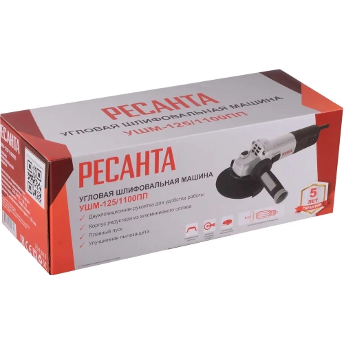 Углошлифовальная машина Ресанта УШМ-125/1100 ПП 75/12/15 фото 10