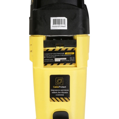 Перфоратор Hanskonner SDS-Plus HRH0828H фото 10