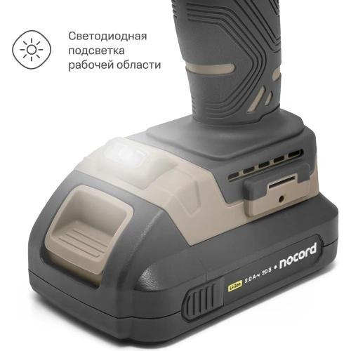 Аккумуляторная бесщеточная дрель-шуруповерт Nocord 20В, 2x2 А·ч Li-Ion, 60 нм, в кейсе 901068.NBD-20.2.20.A60-2 фото 9