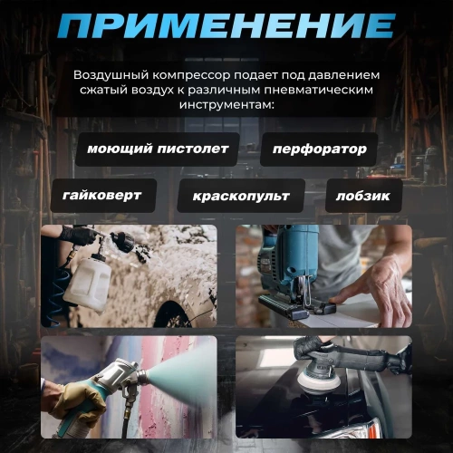 Компрессор DGM AC-2100B DG2720-2 ЦЕ-0030404500 фото 7