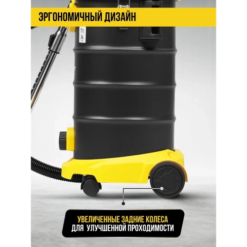 Пылесос строительный Kolner 35л, KVC 35L-FS, 19кПа, 1500Вт, 33л/с 8040400096 фото 5