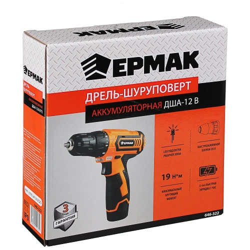 Аккумуляторная дрель-шуруповерт ЕРМАК ДША-12В 646-322 фото 8