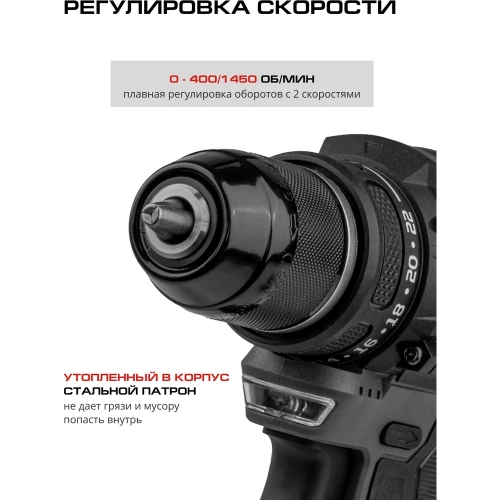 Аккумуляторная дрель-шуруповерт Ставр 12V, BL, 32/14 Нм, Stavr SDD 12BL-2K, БЗП 10мм металл, 0-400/1450 об/мин 9020100403 фото 9