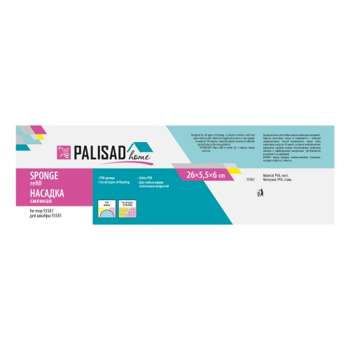 Сменная насадка губка PVA, 26х5,5х6 см, для швабры 93581 Home Palisad фото 8