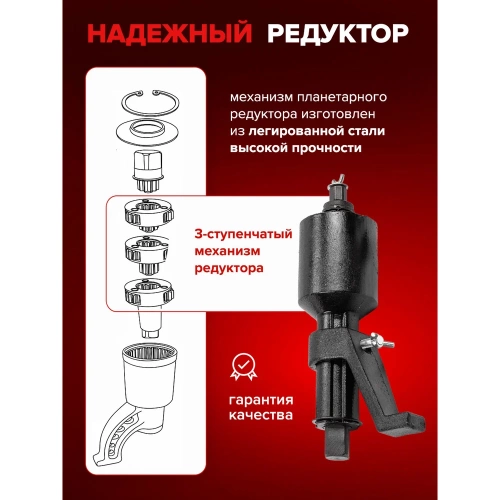 Гайковерт ручной с редуктором Forsage F-3411393(28723) фото 5
