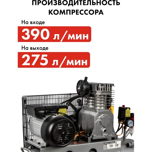Масляный поршневой компрессор QUATTRO ELEMENTI B 400-50 770-285 фото 10