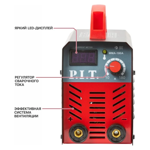 Сварочный аппарат P.I.T. IGBT 4.8кВт, 180А, ПВ-60, ММА 1.6-3.2мм, 190-250В, гор.старт PMI180-C1 фото 4