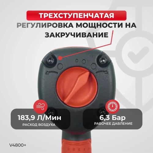 Пневматический ударный гайковерт HAZET с двойным ударным механизмом, Twin Hammer 1/2 1200 Нм VIGOR Германия v4800 фото 4