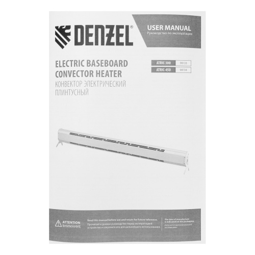 Конвектор электрический плинтусный ATRIC-450, 230 В, 450 Вт, ТЭН Denzel фото 14