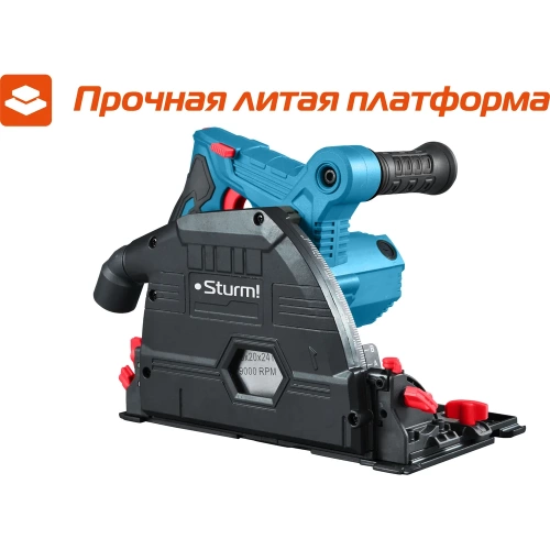 Пила циркулярная погружная Sturm CS51165PS фото 5