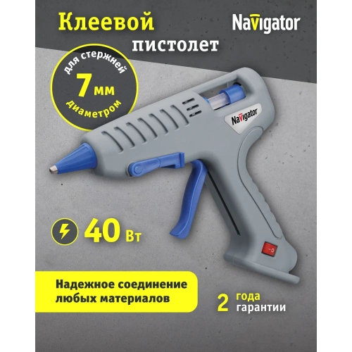 Клеевой пистолет Navigator nte-pk01-40w-7 93 240 40 вт, 7 мм 93240 фото 3