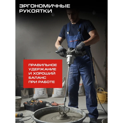 Миксер строительный Ставр STAVR SMX 1200-120-2SV, 9030100496 фото 7