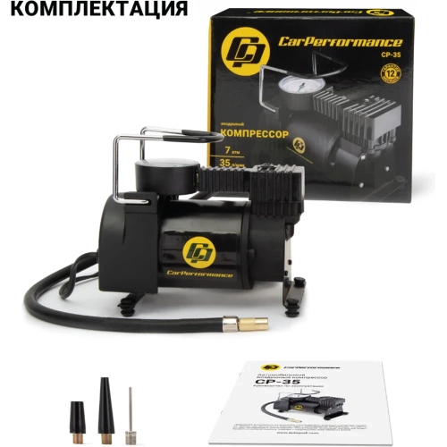 Воздушный компрессор CarPerformance 35 л./мин., 12V/13А, 160W, 7 Атм CP-35 фото 11