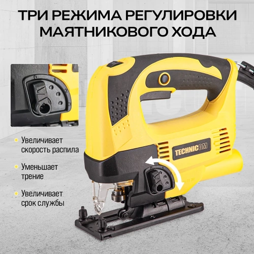 Лобзик электрический TECHNICOM 650Вт, 220В, 0-45 градусов наклон TC-EJS600 фото 7