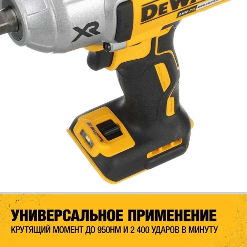 Аккумуляторный гайковерт DeWALT DCF899NT-XJ фото 7