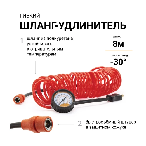 Автомобильный компрессор Агрессор металлический, 12 В, 600 Вт, 160 л/мин, переходники для накачки лодок, сумка AGR-160 фото 9