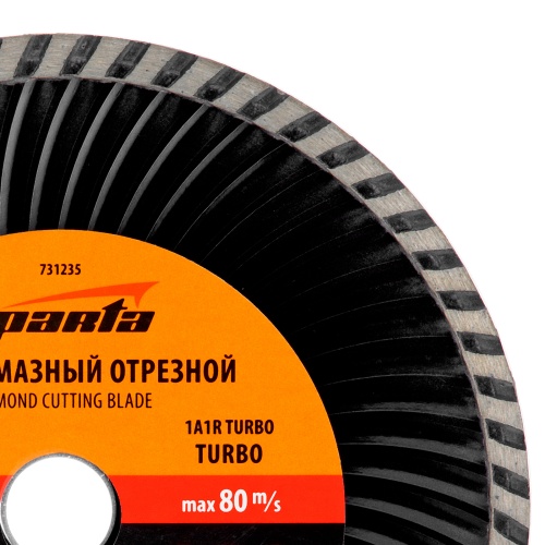 Диск алмазный, отрезной Turbo, 180 х 22.2 мм, сухая резка Sparta фото 5