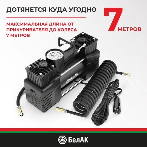 Компрессор БелАК МИСТРАЛЬ-75 12V, 75л/мин БАК.99161 фото 11