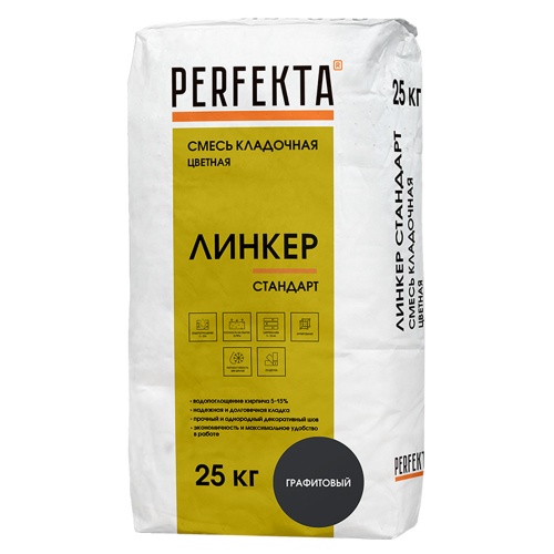 Смесь кладочная Perfekta Линкер Стандарт графитовая 25 кг