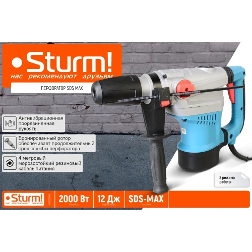 Перфоратор Sturm SDS-MAX 2000Вт, 12Дж, 3900уд/мин, 560об/мин, 2 режима, кейс RH25206PM фото 3