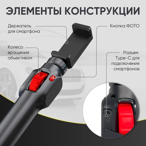 Видеоэндоскоп управляемый USB iCarTool 2Мп, 1920x1080, 1.5м, 5.5мм, 360° IC-V201 фото 7